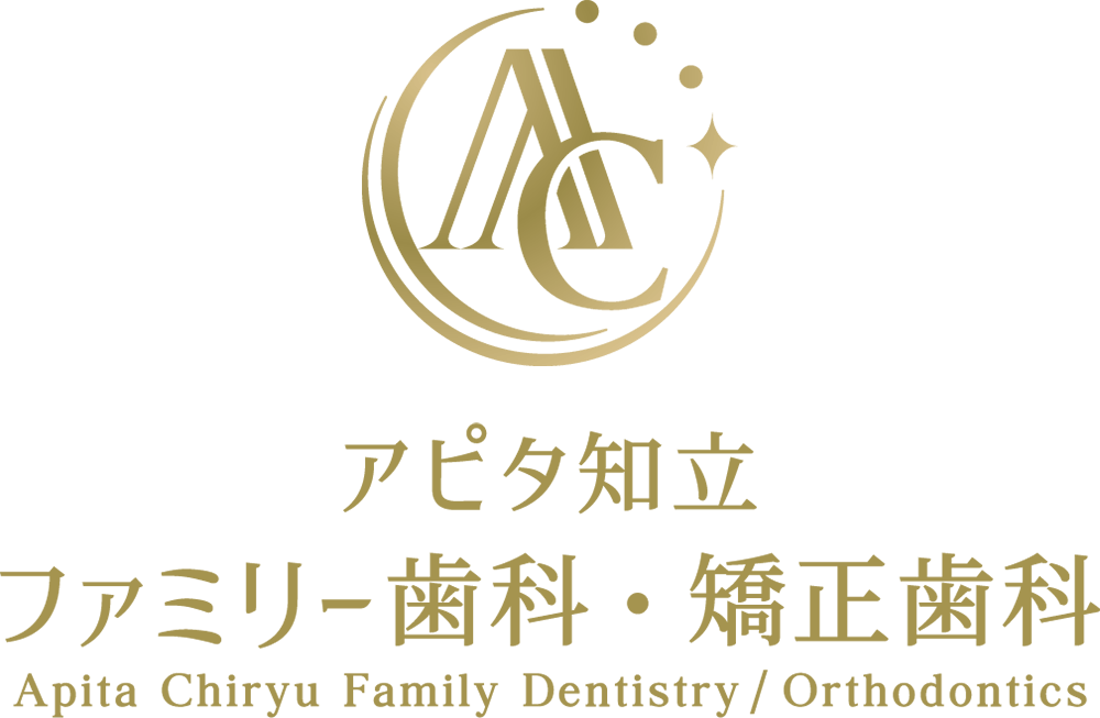アピタ知立 ファミリー歯科・矯正歯科
