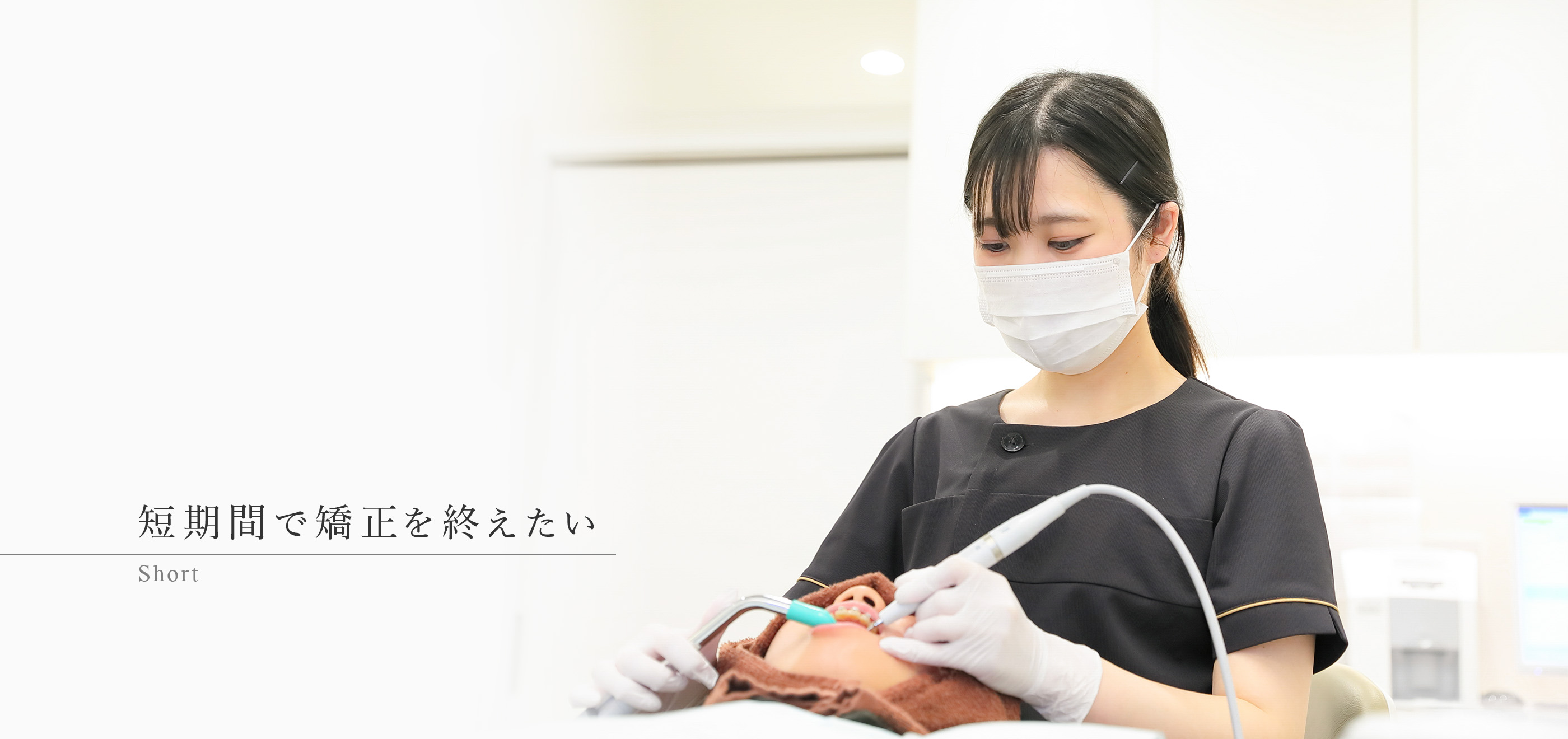 キービジュアル